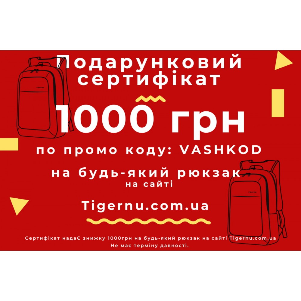 Подарункові сертифікати