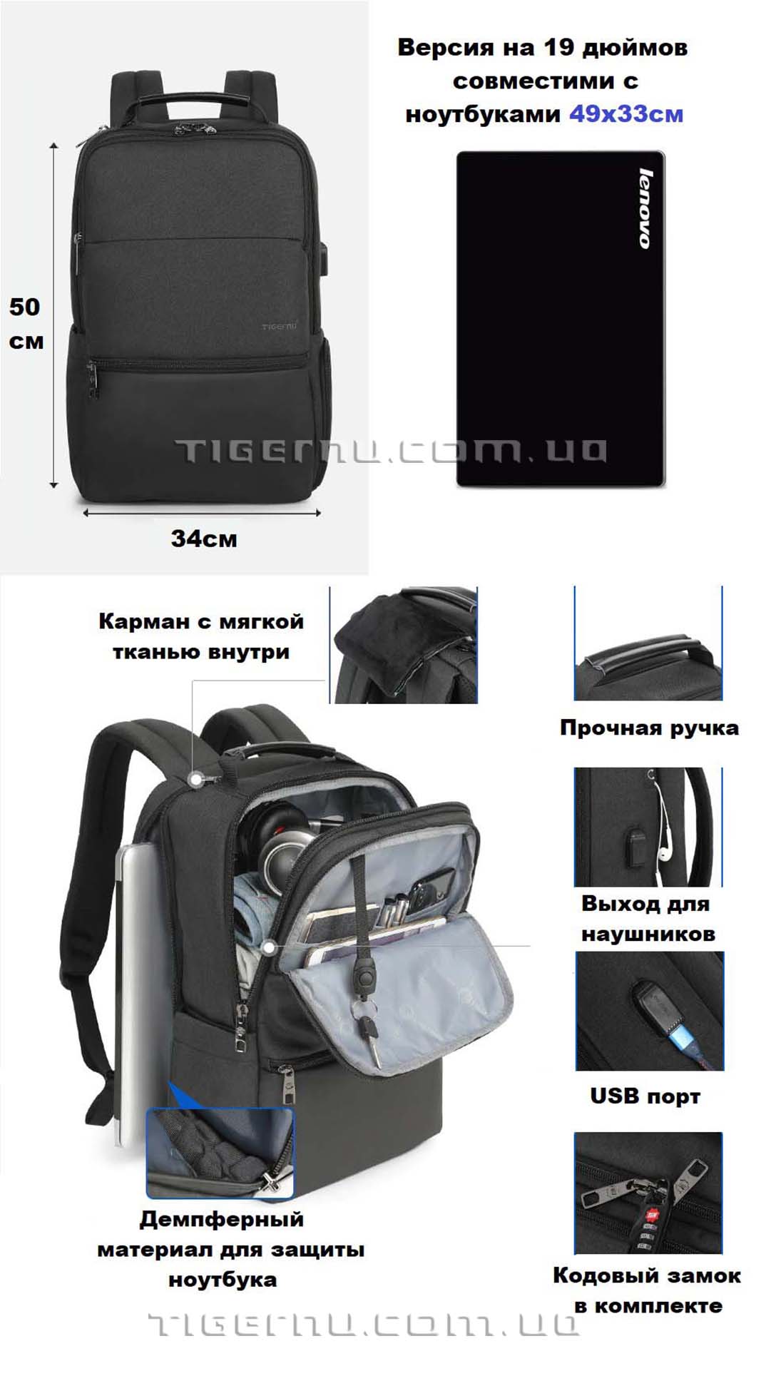 ryukzak gorodskoj tigernu t b3905 19 chernyj